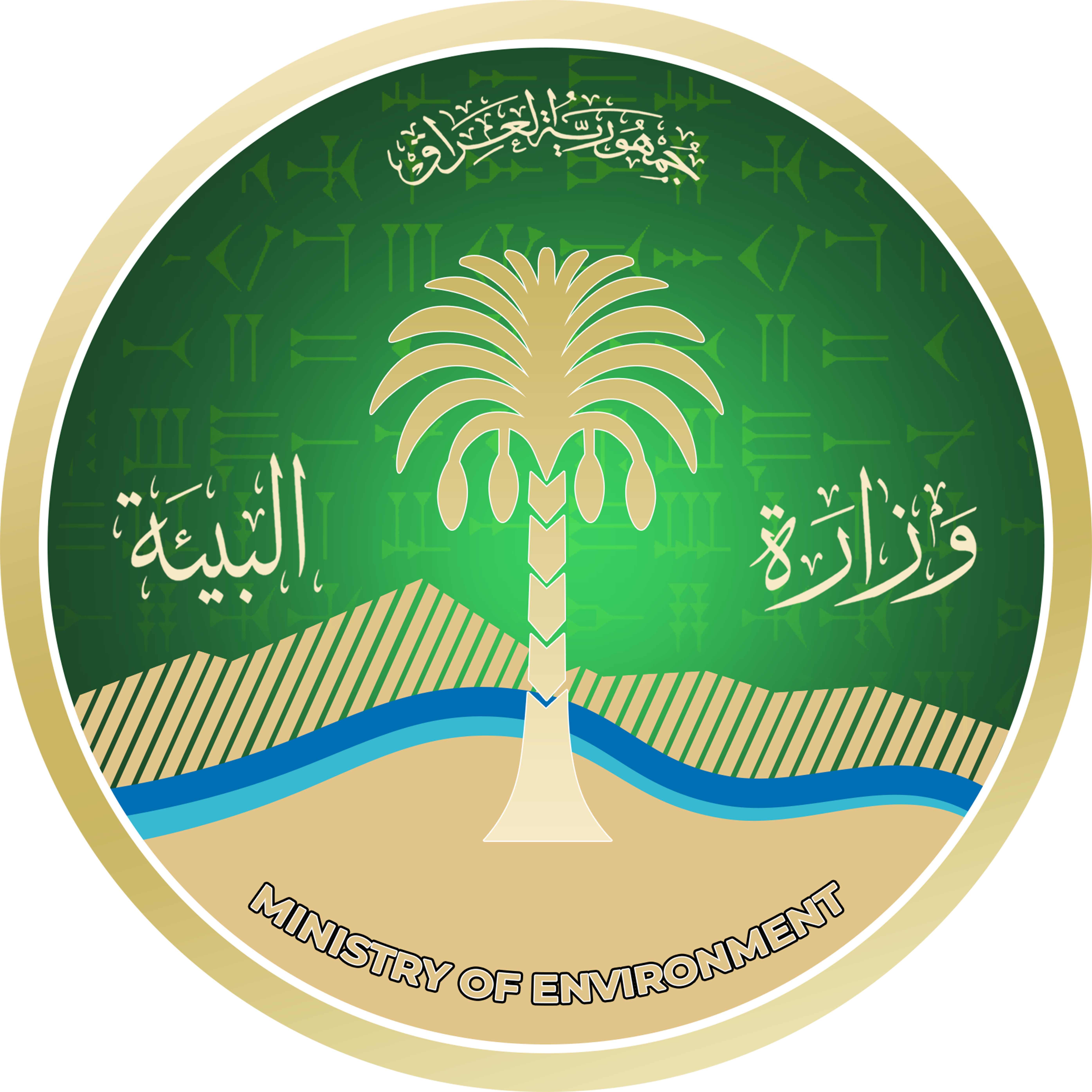 Ministry of Environment Logo