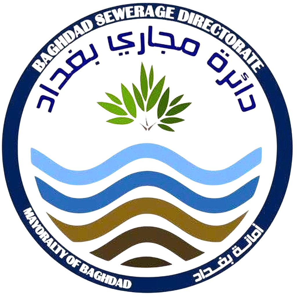 Baghdad Sewerage Directorate Logo