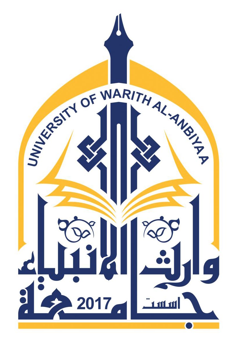 University of Warith Al-Anbiyaa Logo